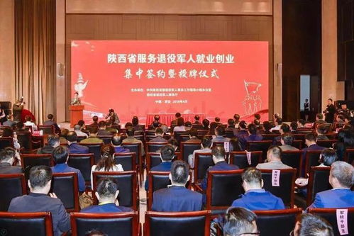 退役軍人就業(yè)創(chuàng)業(yè) 金融信息咨詢服務助力大步向前